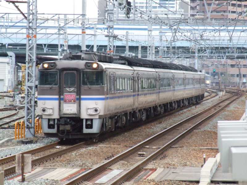 非売品　JR西日本 須磨海浜公園駅 ストラップ 非売品JR西日本 須磨海浜公園駅 ストラップ