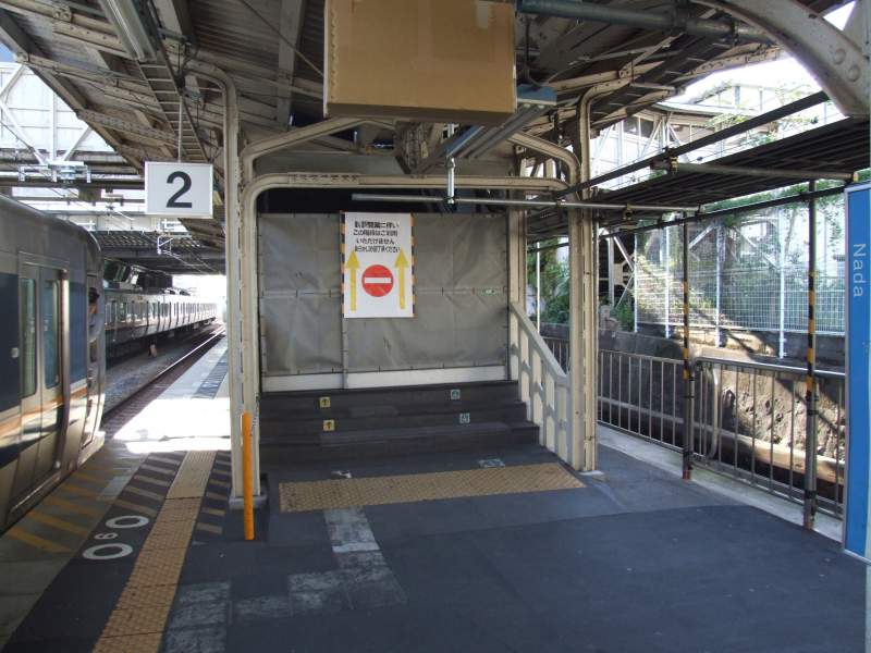 【撮影地】灘駅